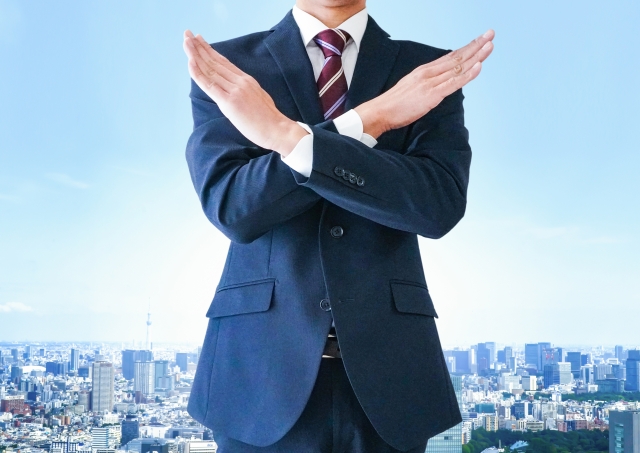 囲い込みはダメ！