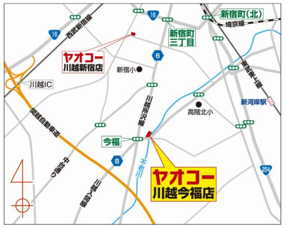 ヤオコー川越今福店が開店！