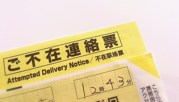 一戸建てに宅配ボックス