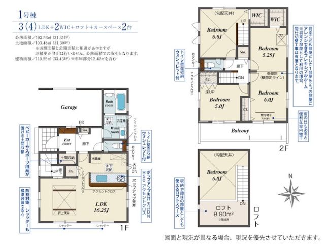 新築一戸建て・リノベーション中古マンションの新着物件を３件登録しました！　☆最新室内写真・360°パノラマ・ＶＲ・動画を掲載しました＼(^_^)／☆