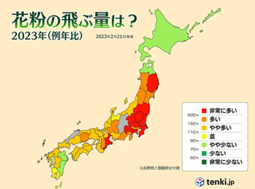 ＜花粉症対策はバッチリです！＞