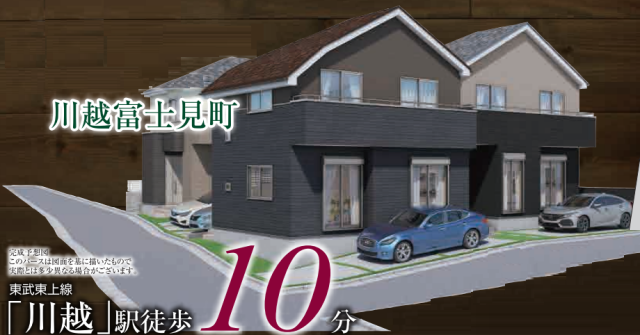 新築一戸建て、リフォーム中古戸建の新着物件を4件掲載しました! ☆ご案内は現地集合・現地解散でも大歓迎です!気軽にお申し付け下さい( ^o^)ノ☆