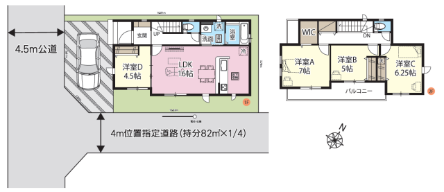 新築一戸建て、リフォーム中古マンションの新着物件を７件登録しました！　☆9/17（日）の午後と9/18（月）は終日、都合によりお休みとなりますので、ご迷惑おかけ致しますが、よろしくお願い致しますm(_ _)m☆