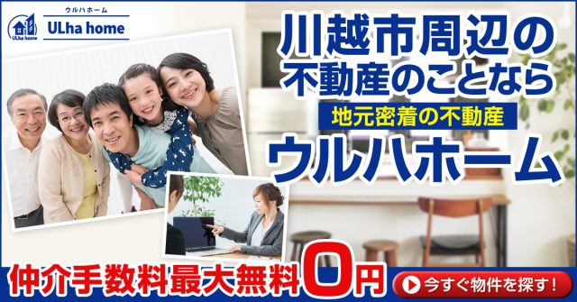 プライスダウン物件を一挙更新しました！　☆本日より営業再開しております！週末の案内予約など気軽にお問い合わせ下さい＼(^_^)／☆
