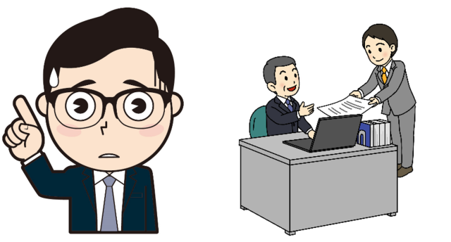 ＜役職シリーズ3：課長・技師・主事＝＝管理力＞