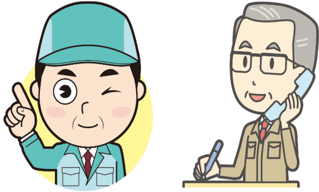 ＜ 役職シリーズ4：部長・工場長・主任技師・主査＝＝運営力＞