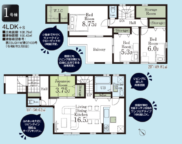 新築一戸建ての新着物件を3件掲載しました! ☆三連休中のご予定はいかがでしょうか?案内予約に空きございますので、気軽にお問い合わせください(‘◇’)ゞ☆