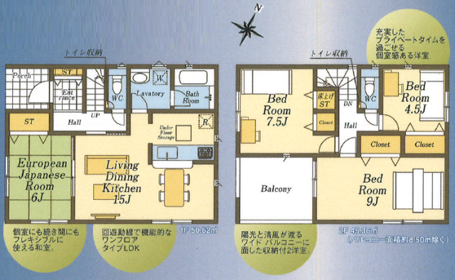 新築一戸建ての新着物件を1件掲載しました! ☆2024年最終月に突入しました!気になる物件が売れる前にぜひお問い合わせください( `ー´)ノ☆