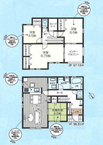 新築一戸建ての新着物件を1件掲載しました! ☆2月最初の週末、案内予約に空きございます!いくつでも見たい物件おっしゃって下さい( `ー´)ノ☆