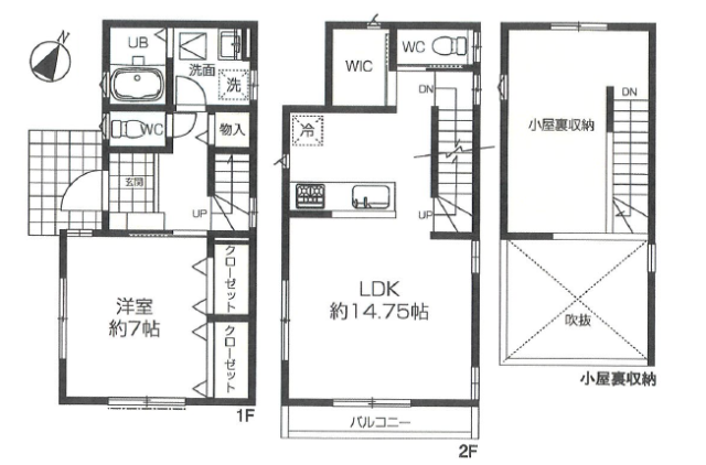 新築一戸建て、リフォーム中古戸建&マンションの新着物件を5件掲載しました! ☆内見は現地集合・現地解散も大歓迎です!まずは見ていただかなくては何も始まりません(‘◇’)ゞ☆
