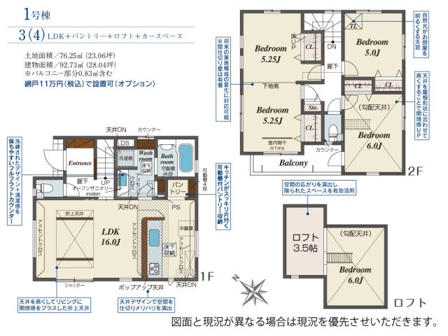 新築一戸建ての新着物件を5件掲載しました! ☆明日4/5の午後からは臨時休業となりますので、ご迷惑おかけ致しますが、何卒よろしくお願い致します(>_<)☆