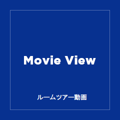 ルームツアー動画
